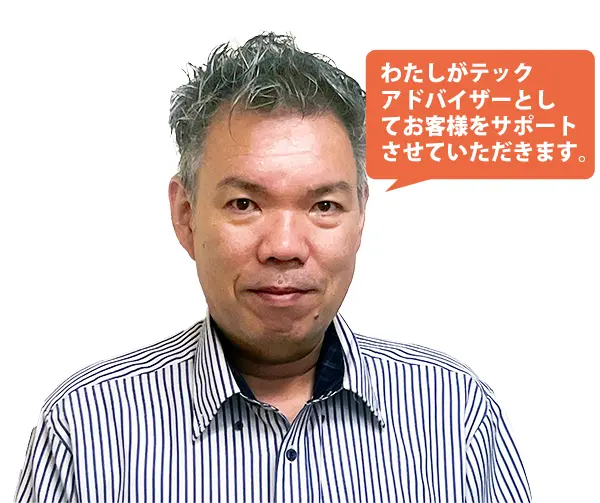 MIYABI技術者紹介
